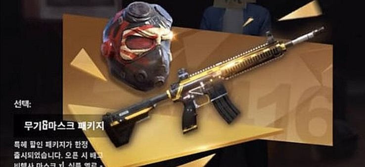 PUBG-Rising-Sun-Helmet